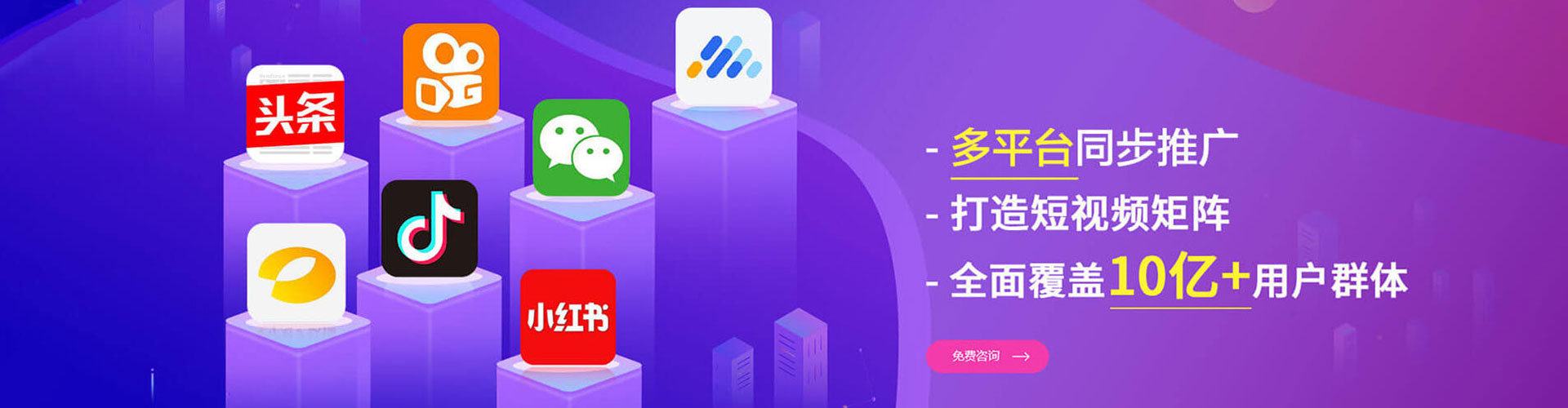 红旗百度推广开户